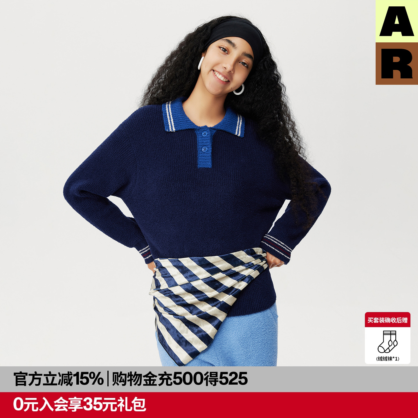 AR条纹polo领半边绒家居服可外穿休闲针织衫2025新款秋冬保暖上衣