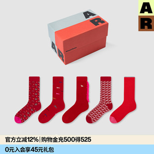 AR马年好运袜新年红色礼盒女本命年中筒袜组合2026 doudou推荐