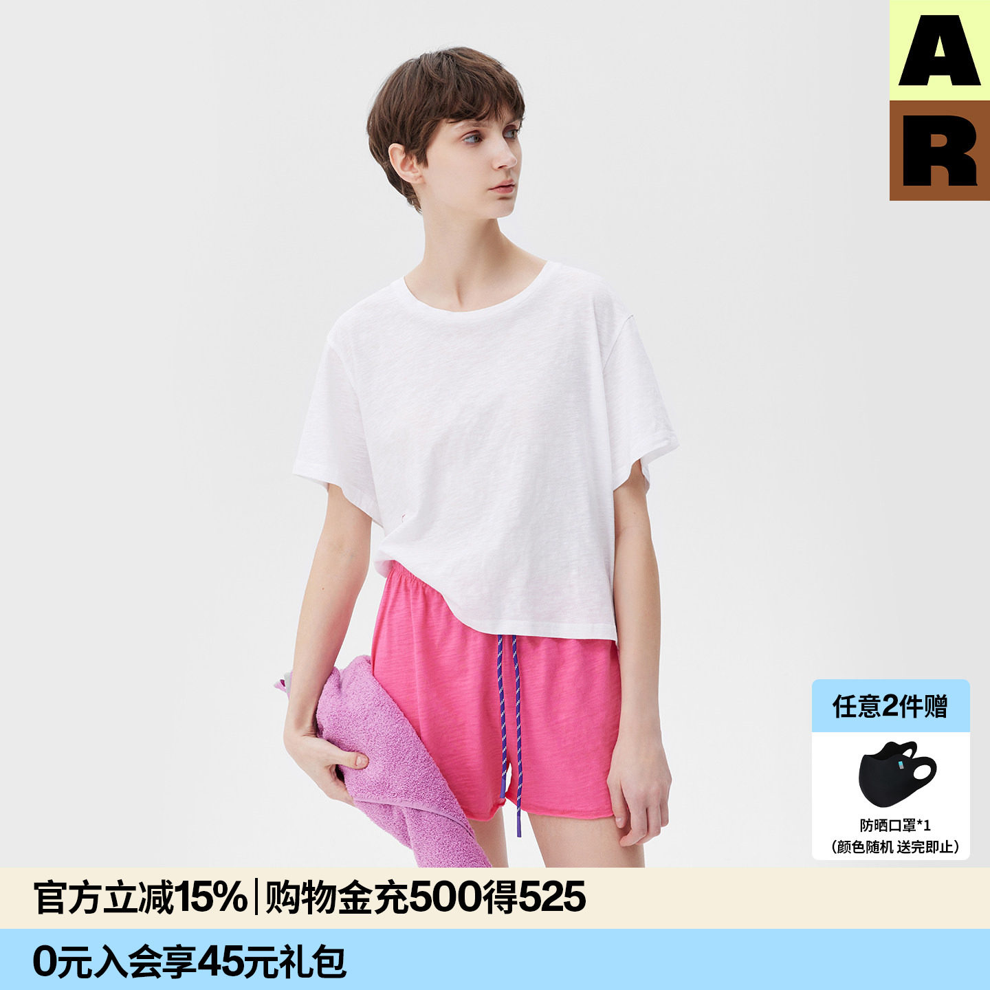 AR「softnotes」纯色竹节纱宽身短袖恤夏季内搭打底衫宽松上衣女