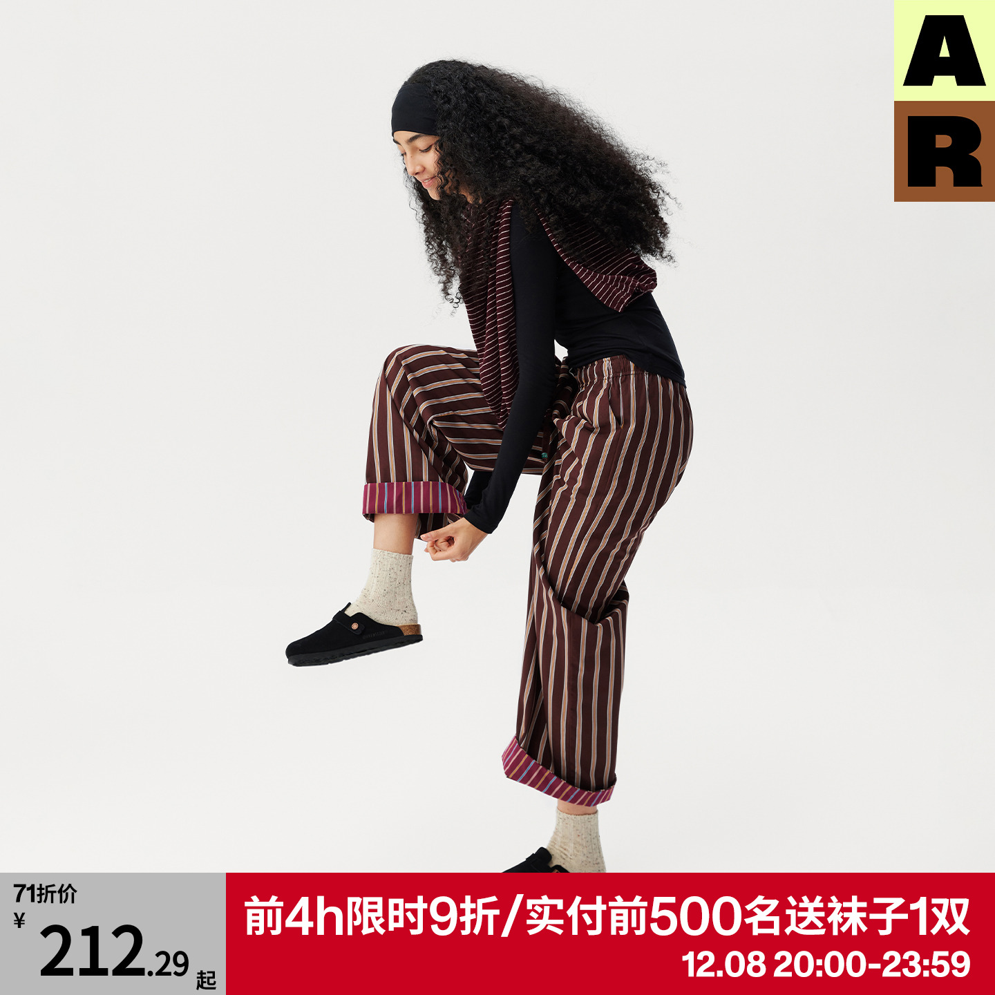 AR复古条纹两穿美式休闲裤宽松直筒慵懒百搭家居散步裤外穿遛弯裤