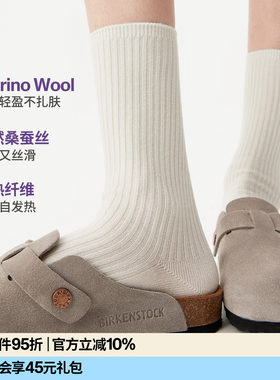 【紫标】AR美利奴羊毛桑蚕丝袜纯色Merino中筒袜春夏保暖堆堆袜女