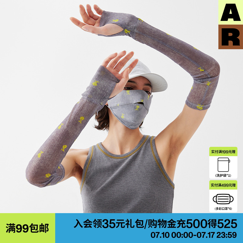 AR花朵网纱防晒袖套时尚印花好看开车防护冰袖轻薄透气手臂套袖女