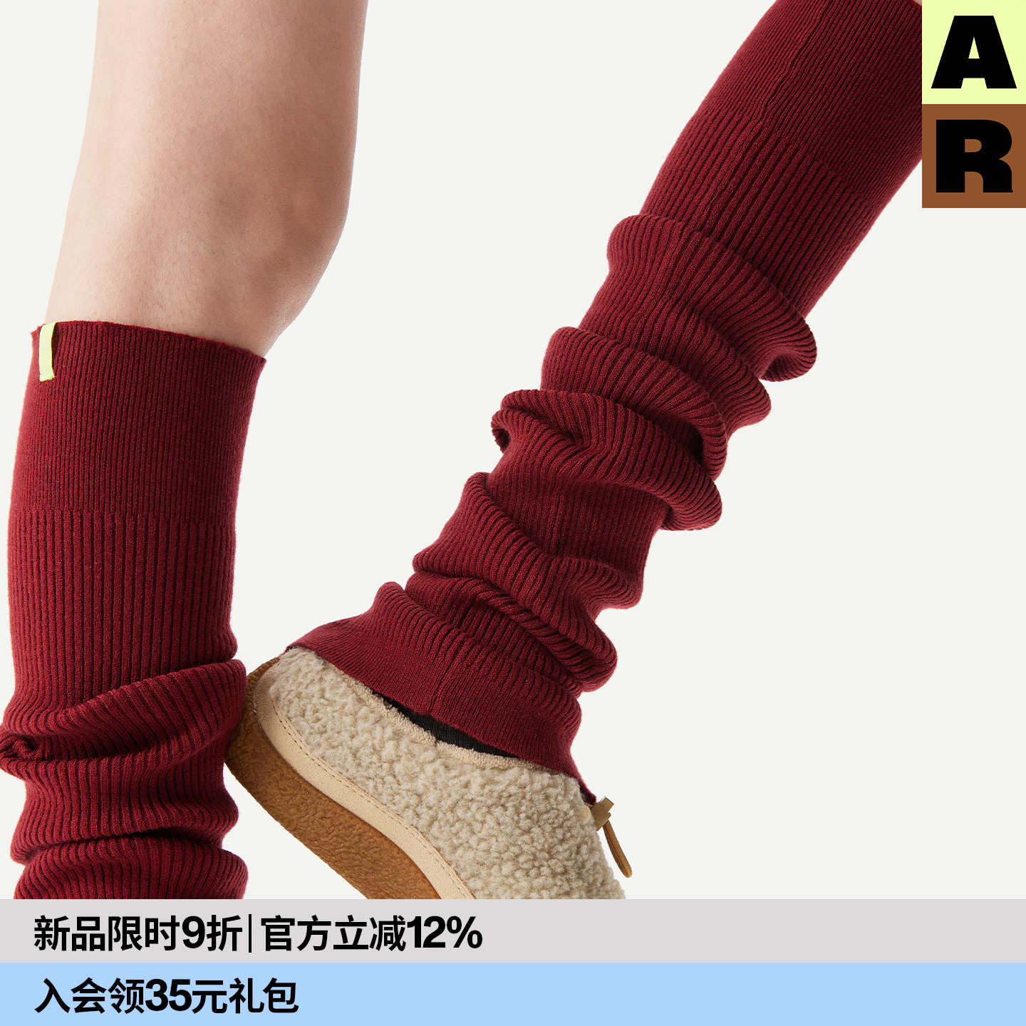 AR纽扣过膝羊毛袜套纯色小腿堆堆袜配瑜伽裤运动雪地靴袜护膝腿套