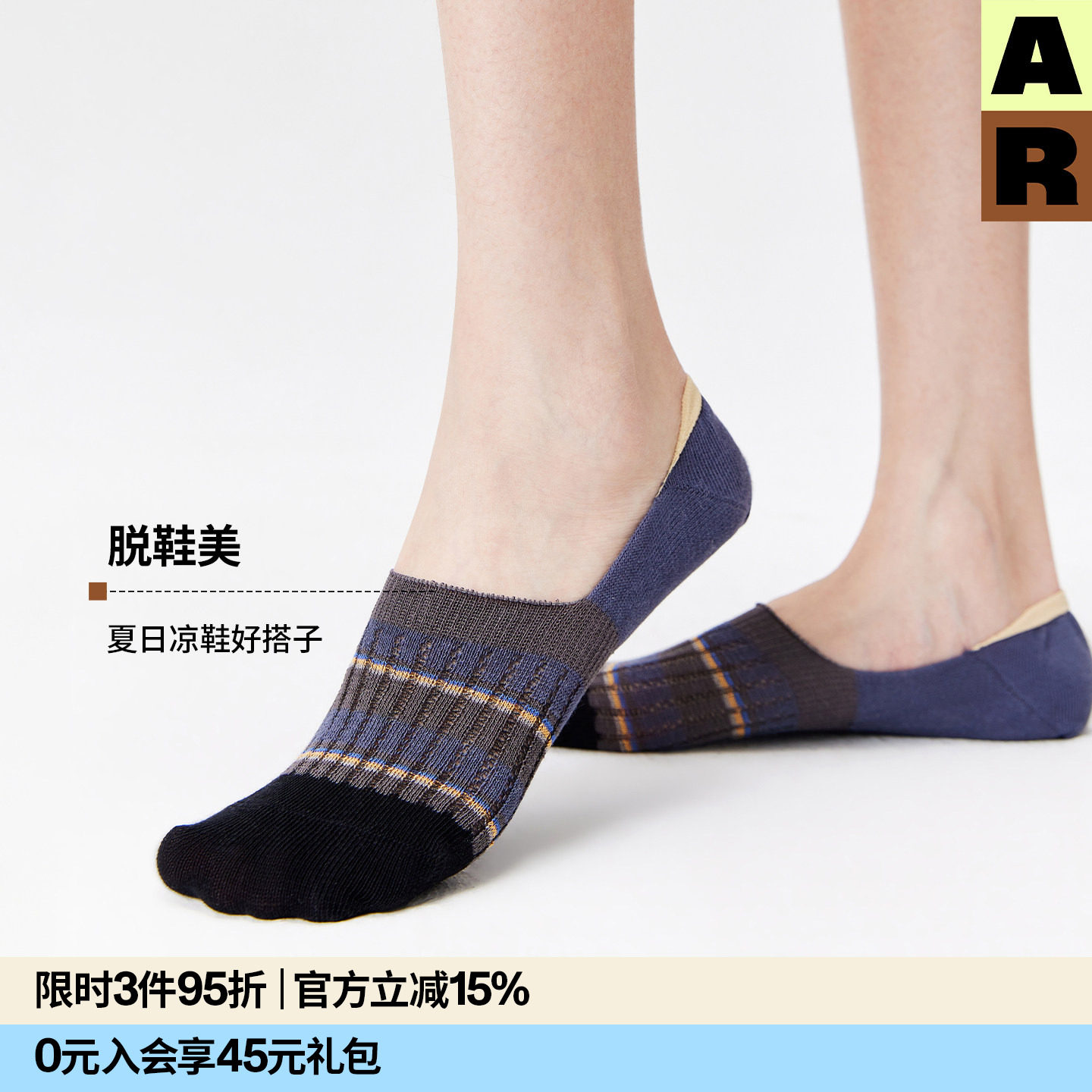 【意大利袜机】AR渐变条条船袜隐形防滑不掉跟薄款短袜凉鞋袜女