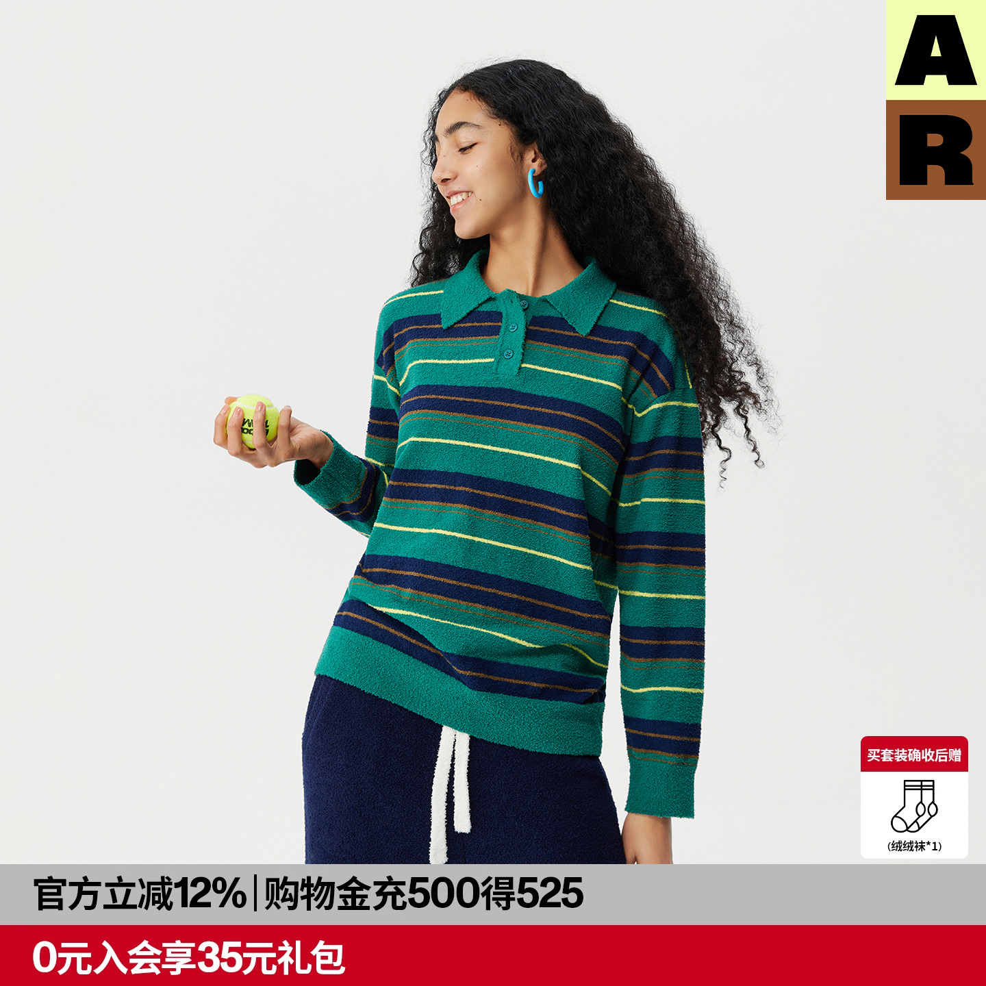 AR条纹polo领高支半边绒家居服可外穿宽松套头休闲毛衣针织上衣女