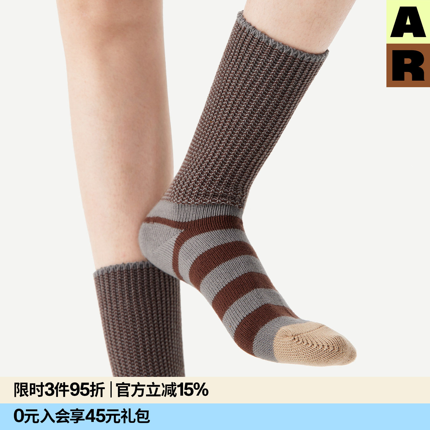 AR针织拼色条纹粗针堆堆袜中筒袜男女同款地板袜2026新款春夏袜子