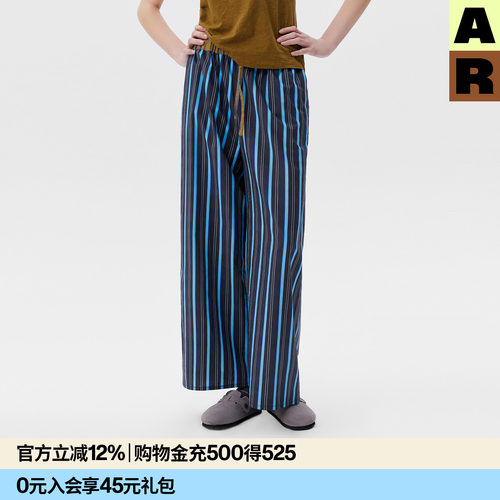 AR天丝棉视错觉条纹家居长裤可外穿秋长袖家居服套装四季直筒裤