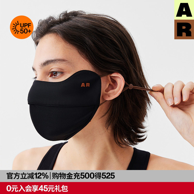 AR高颜值显脸小防晒口罩/立体透气遮阳面罩护眼角r线AlmondRocks
