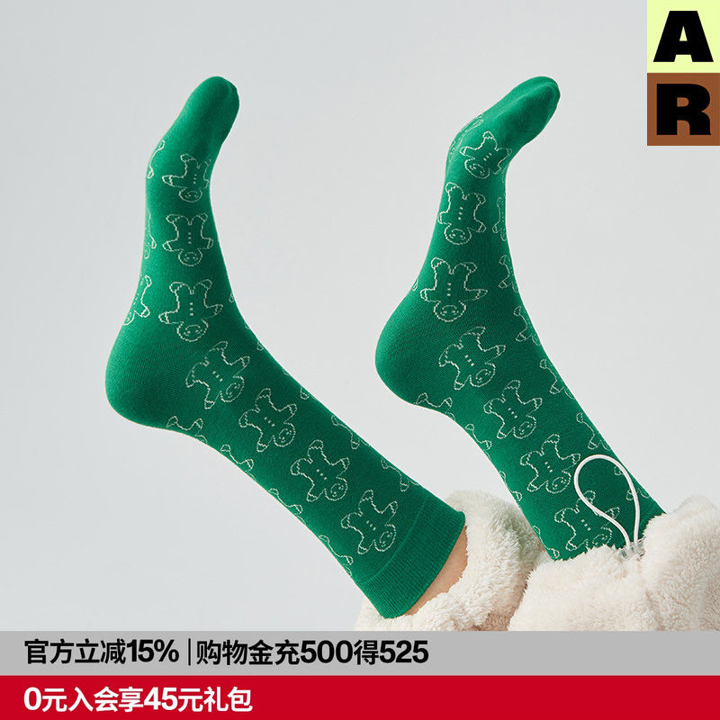 【胶囊系列】AR圣诞节节日限定中筒袜组合绿色袜子送礼礼盒彩色袜