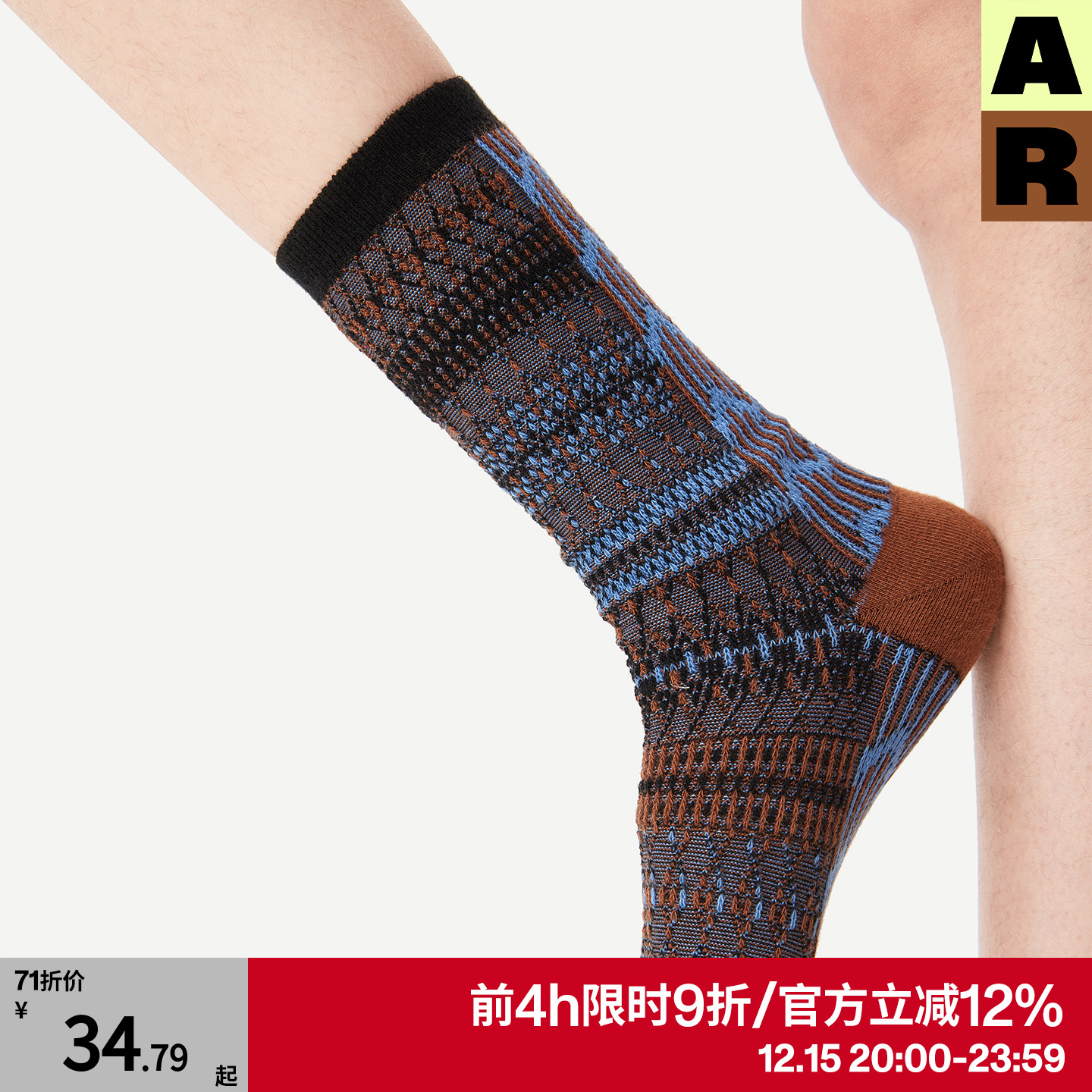 【DouDou推荐】AR新中式纹理格纹肌理中筒袜2025新款秋冬袜子女