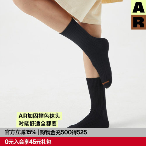 原创基础夏季粗针中筒袜情侣