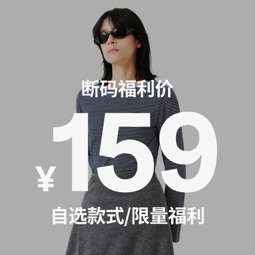 AR条纹撞色船领长袖T恤