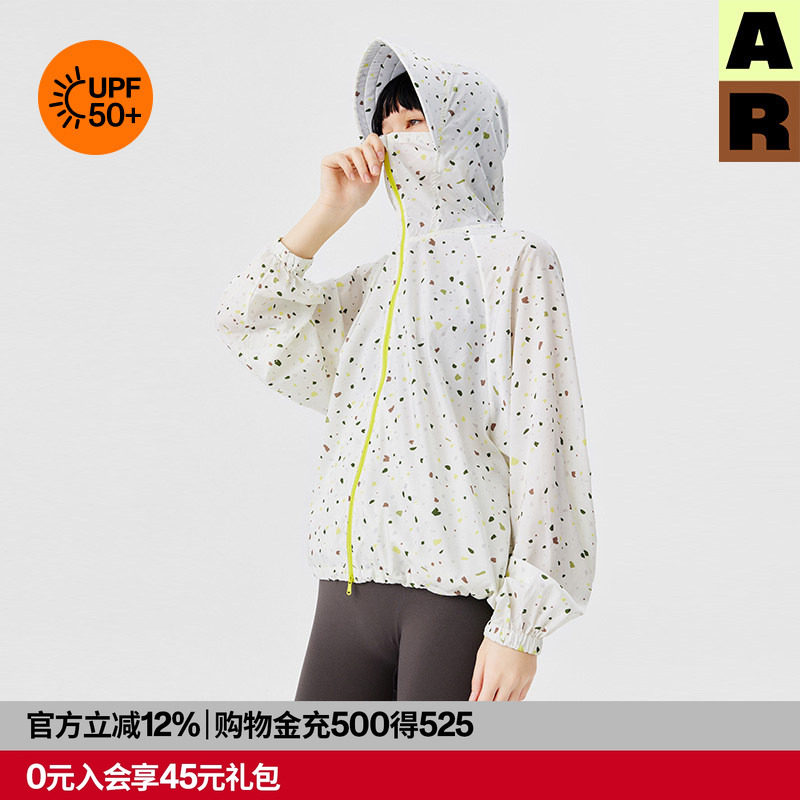 AR点点防晒衣服外套男女秋季UPF50+ 户外骑行透气a线AlmondRocks,女装/女士精品,时尚防晒服,淘宝优惠券,粉丝福利购,淘宝优惠卷