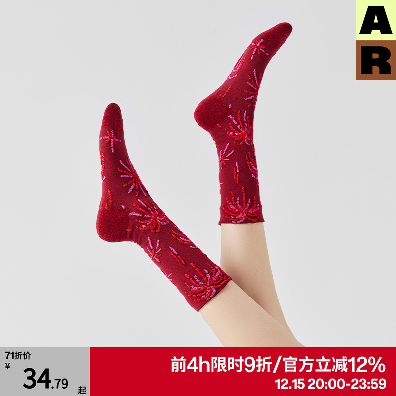 AR闪闪烟花中筒袜亮光丝袜