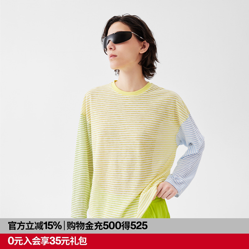 AR条纹撞色长袖运动T恤轻薄透气防晒罩衫清凉巨好看宽松上衣女