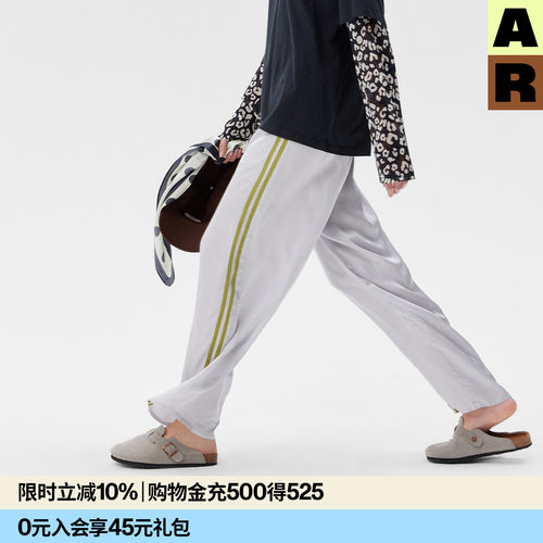 AR撞色线条缎面散步裤家居裤清凉外穿宽松直筒休闲慵懒百搭遛弯裤