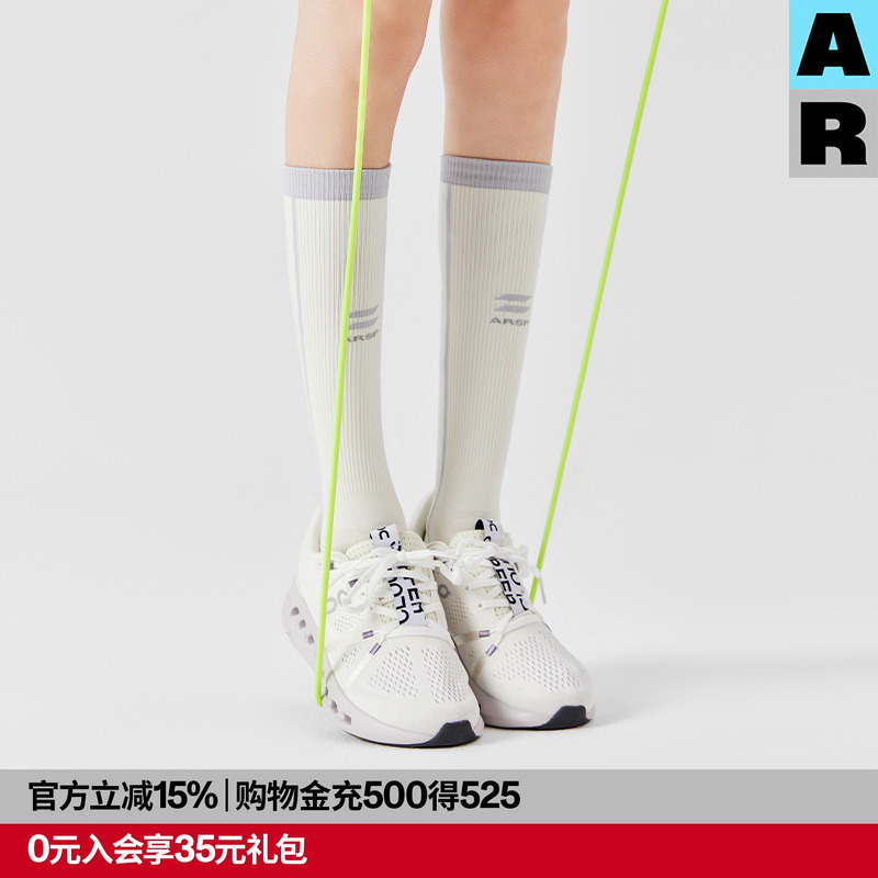 AR运动压力袜小腿袜专业骑行跑步加压登山压缩长筒袜AlmondRocks