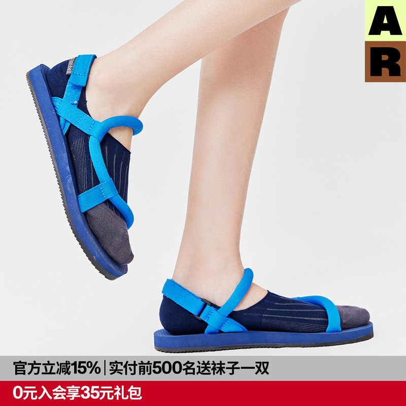 AR脱鞋美隐形船袜防滑不掉跟条纹薄款袜子春秋透气凉鞋袜2025新款