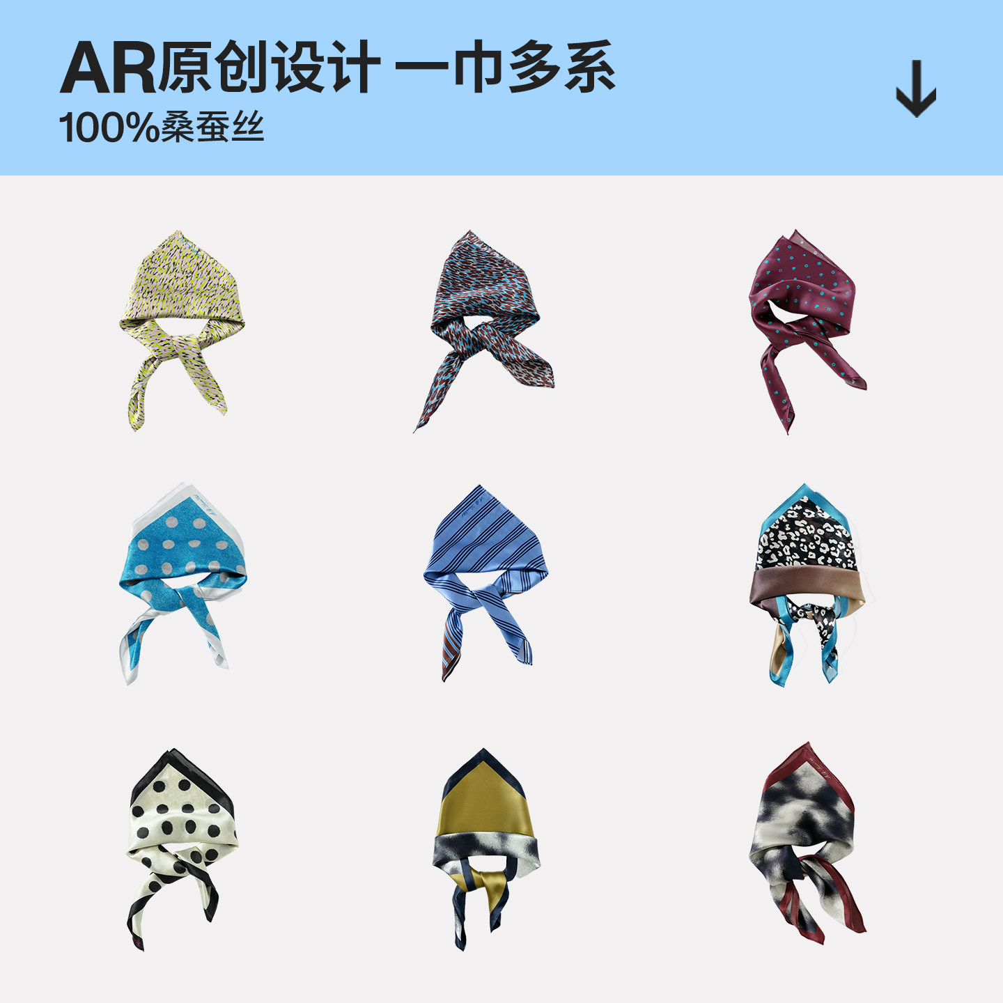 【丝巾合辑】AR桑蚕丝波点印花丝巾紫色系脖轻奢高级感老钱风方巾图片