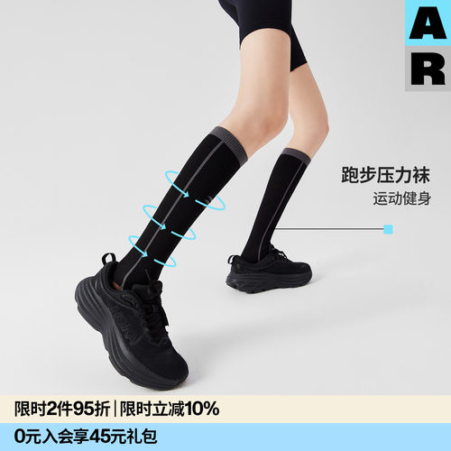 骑行袜跑步跳绳压缩袜压力袜