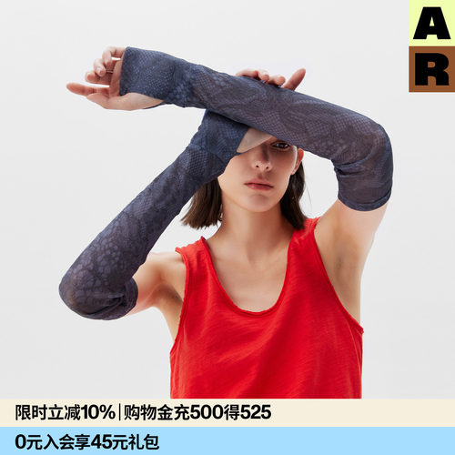 AR蕾丝印花网纱袖套时尚印花好看开车防护冰袖轻薄透气手臂套袖女