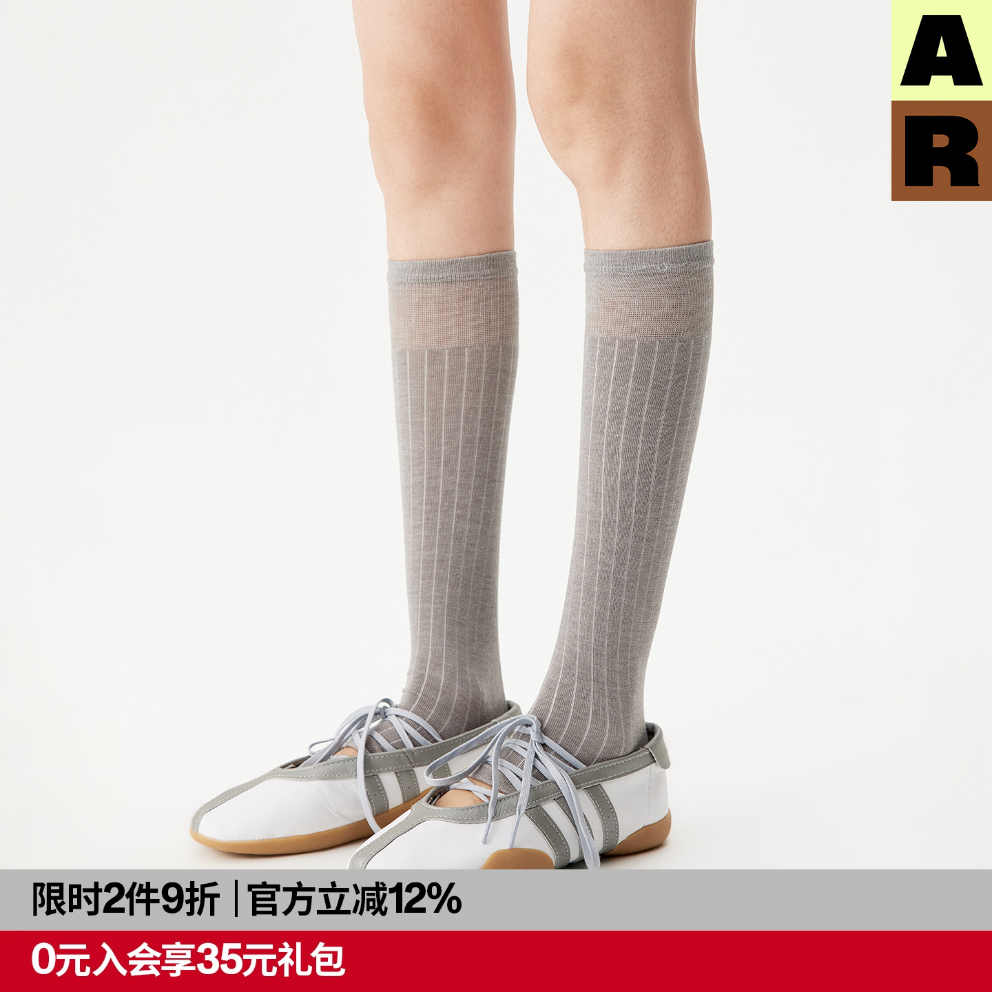 AR半掌堆堆袜套2025新款薄款芭蕾风miu系踩脚袜长筒袜显瘦小腿袜