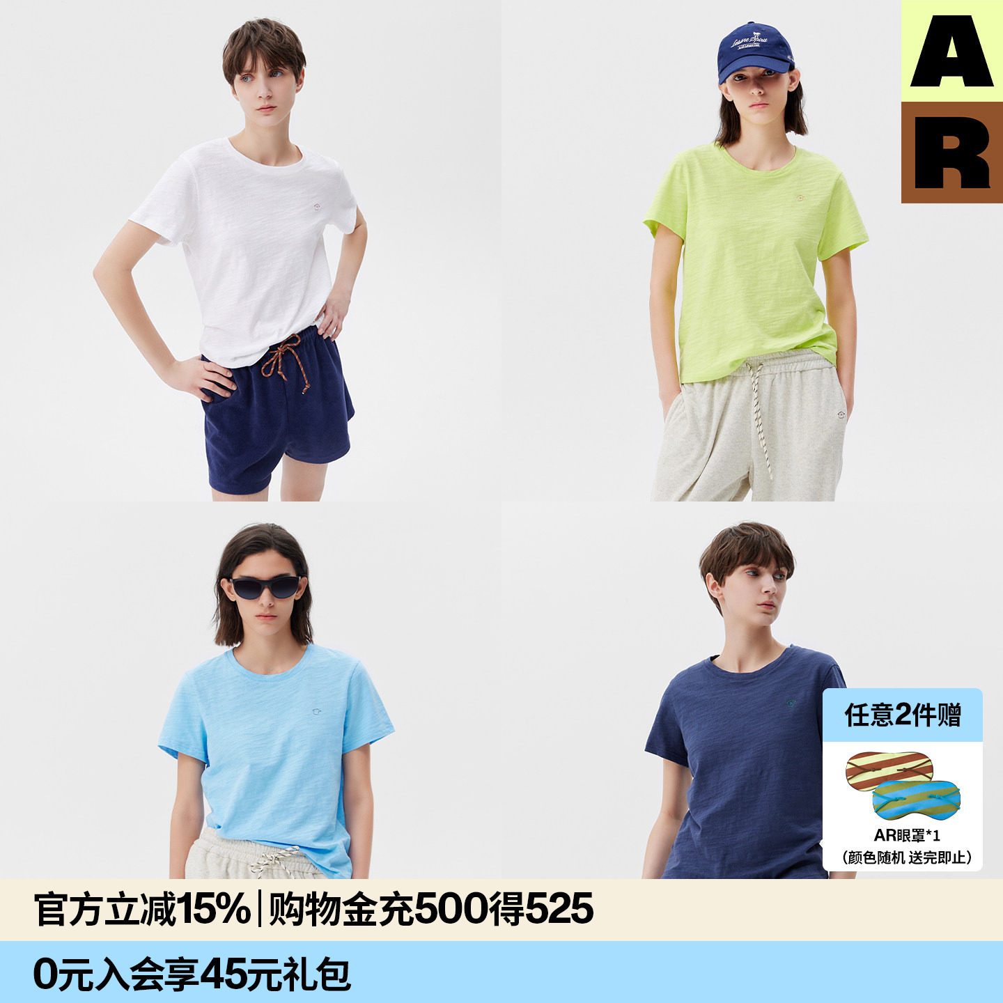 AR「softnotes」竹节棉短袖T恤纯色圆领可外穿家居服宽松上衣女
