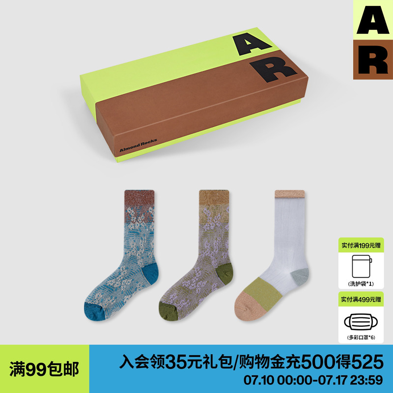 【悦己|送礼】AR悠然花园系列袜子礼盒/精致女人玻璃丝袜节日礼物