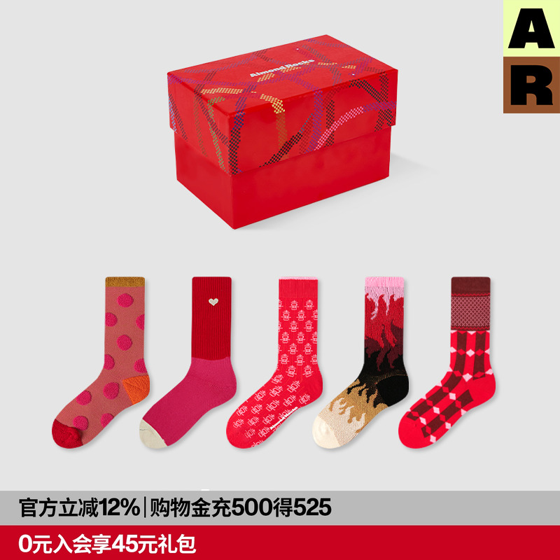 ar原创本命年红色中筒袜礼盒