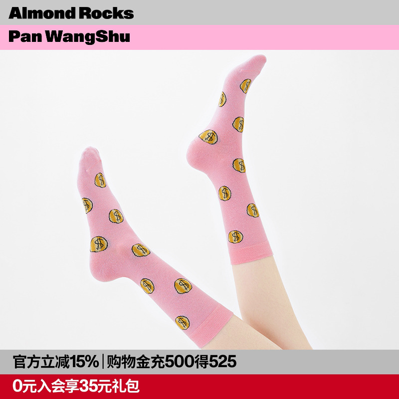 潮流精品,品质保证