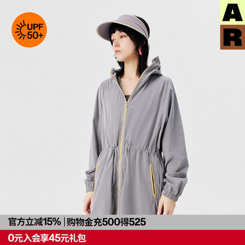 AR加长款收腰防晒服外套夏季户外防晒衣upf50+薄款r线AlmondRocks