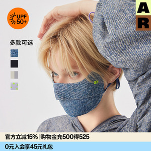 AR冰丝丹宁牛仔印花防晒口罩立体户外骑行面罩防紫外线护眼角女