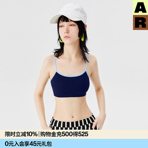 背心式抹胸夏季2024新款内衣