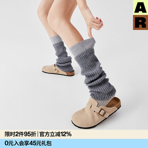 AR羊毛堆堆中筒袜套AlmondRocks