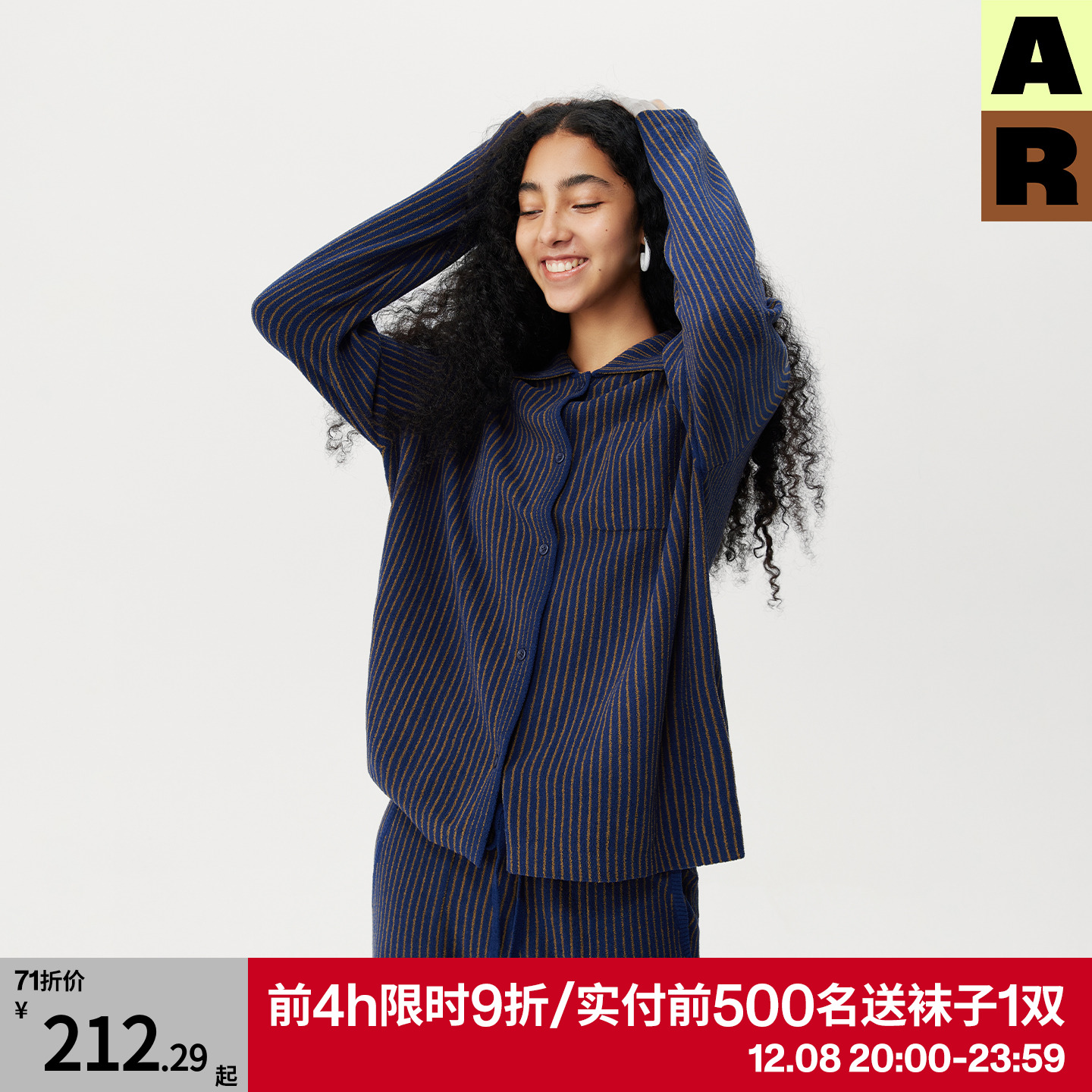 「董生活同款」AR条纹开衫高支半边绒家居服套装保暖休闲睡衣女