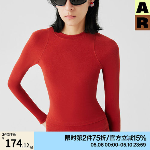 AR美腿发热保暖套装女