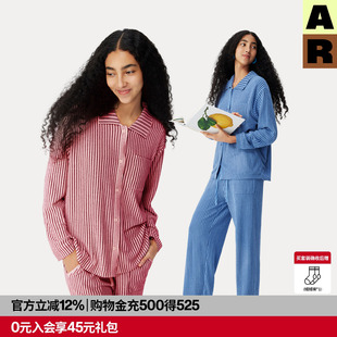 【董生活同款】AlmondRocks轻暖绒翻领开衫半边绒家居服套装睡衣