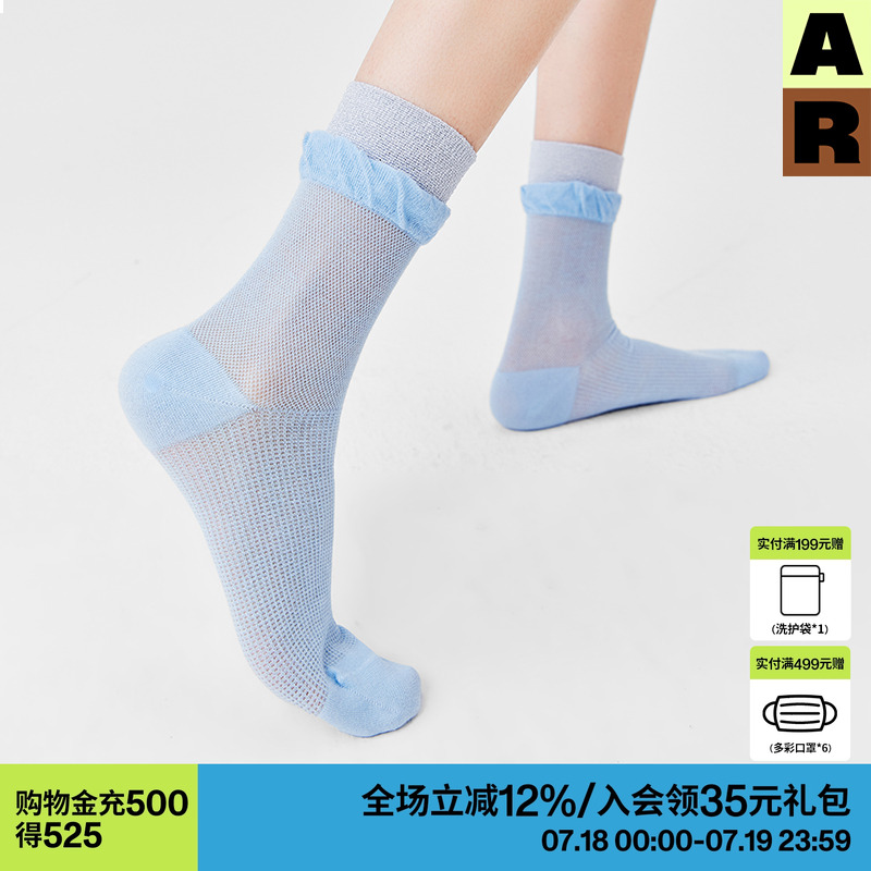 AR花边网眼丝袜撞色夏季透气玻璃丝水晶袜薄款女r线AlmondRocks