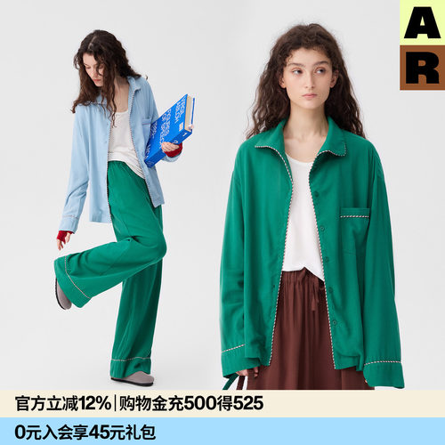 AR「softnotes」纯色斜纹嵌条长袖家居服套装可外穿四季家居服女
