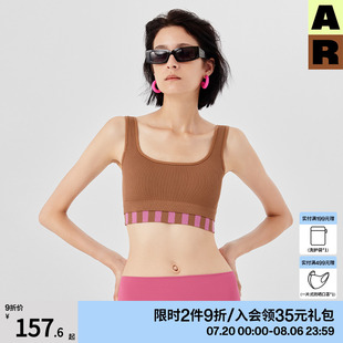 AR原创针织罗纹文胸女美背内衣防走光背心裹胸聚拢s线轻运动线