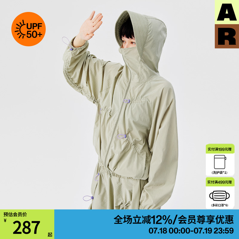 AlmondRocks山系户外抽褶廓形轻量防晒衣设计感防风外套女upf50+