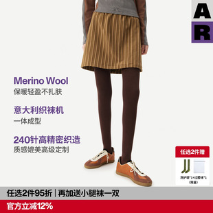 【紫标】AR意大利袜机240针美利奴连裤袜女灰色显瘦打底裤袜羊毛