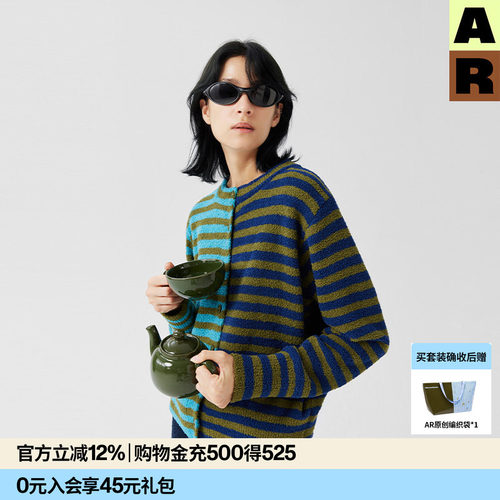 AR双色条纹半边绒开衫家居服可外穿睡衣秋季休闲套装almondrocks