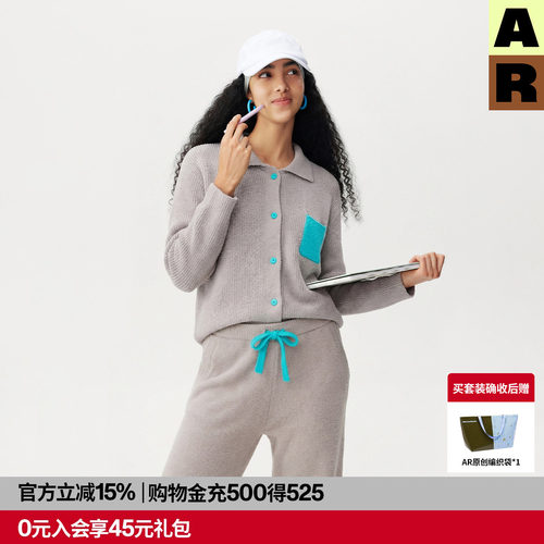 【DouDou推荐】AlmondRocks撞色口袋衬衫半边绒家居服可外穿睡衣