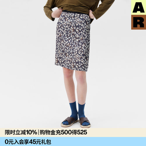 AR豹纹缎感半身裙百搭休闲波点中长裙2026年新款夏季直筒显瘦裙子