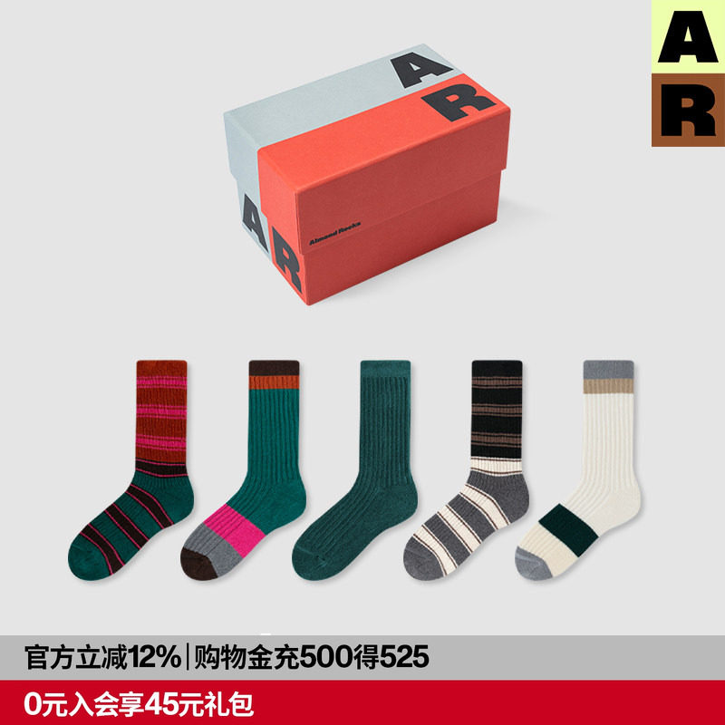 AR绿色加厚保暖毛圈中筒袜礼盒2026新款冬家居袜子圣诞节节日礼物,女士内衣/男士内衣/家居服,中筒袜,淘宝优惠券,粉丝福利购,淘宝优惠卷