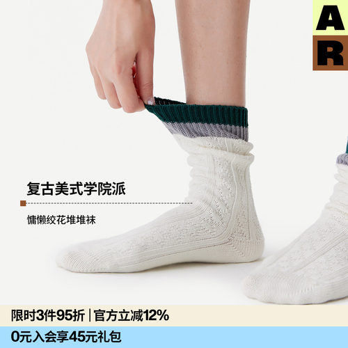 AR复古运动袜2026新款粗针堆堆袜显瘦百搭中筒无骨袜子男女同款