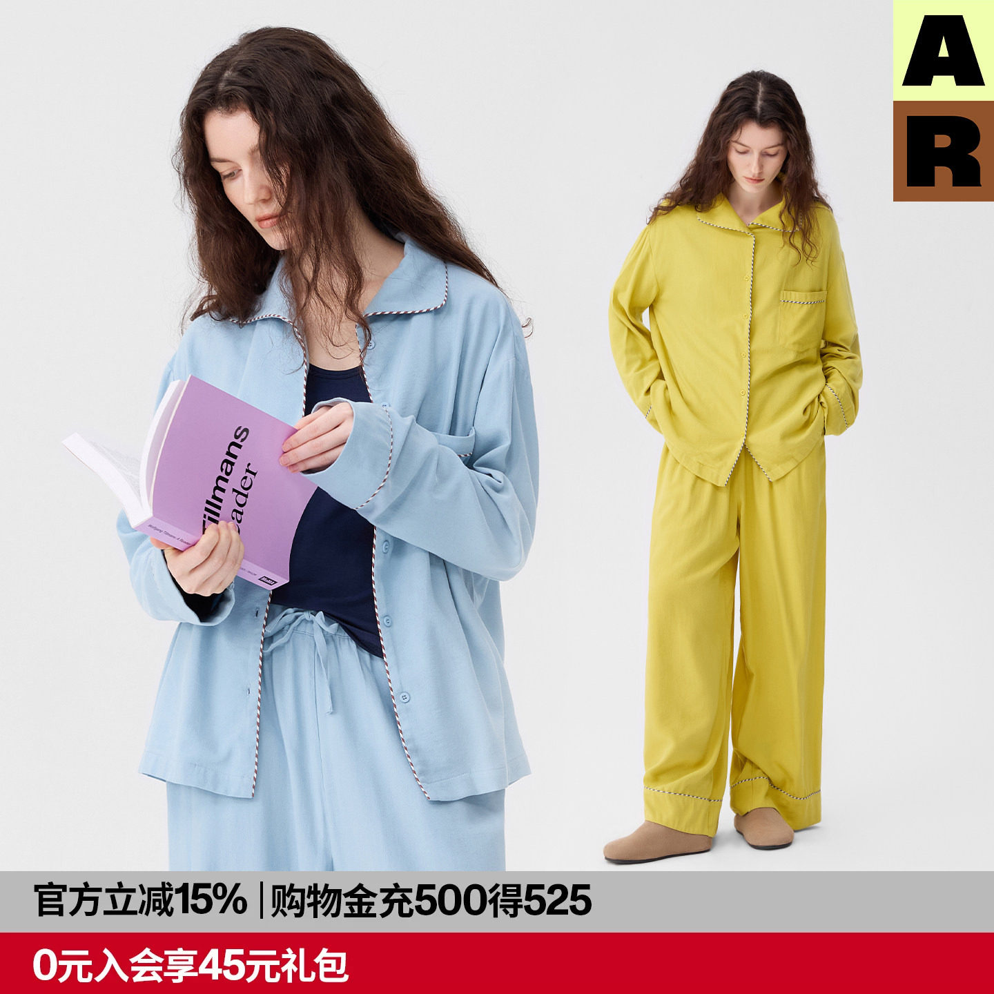【doudou推荐】AR纯色斜纹嵌条长袖家居服套装睡衣almondrocks
