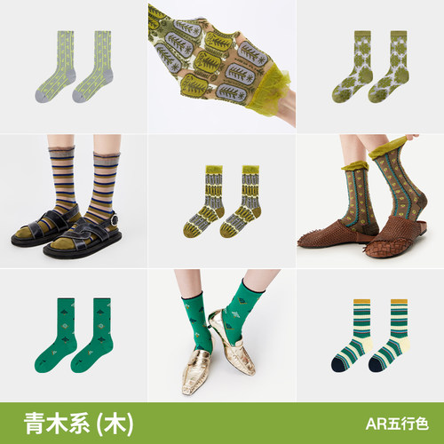 青木系(木) | AR绿色系冰冰袜/中筒袜/玛丽珍袜/小腿袜/运动袜