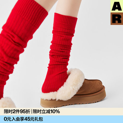 堆堆小腿袜AlmondRocks